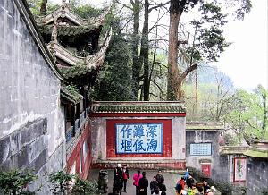 Chengdu avril 2017 - 074